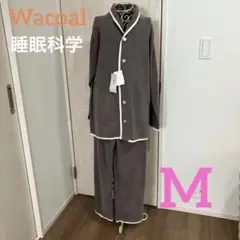 パジャマ　ワコール　M