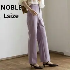 NOBLE☆日本製ストレートパンツ Lサイズ