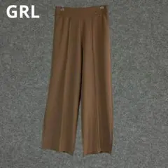 GRL ベージュ プリーツ入り ワイドパンツ