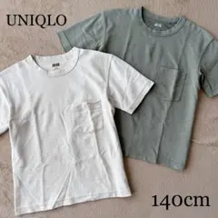 UNIQLO 半袖Tシャツ 2枚セット《140cm》