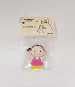 となりのトトロ　メイちゃん　ミニマグネット