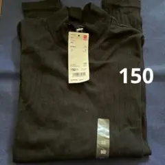 ユニクロ　長袖リブハイネック　150