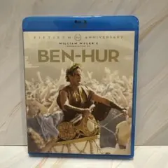 ベン・ハー 製作50周年記念リマスター版('59米)〈2枚組〉