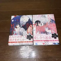 Item thumbnail for item cfff7394-4eea-4dc0-a7a3-8db2d33bee12