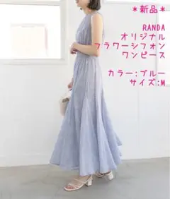 ＊新品＊RANDAオリジナルフラワーシフォンワンピース