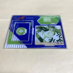 ダイヤのA アクリルスタンド 倉持洋一