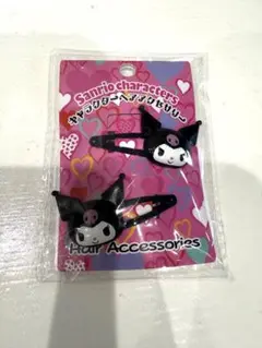 Sanrio クロミ　ヘアピン 2個セット