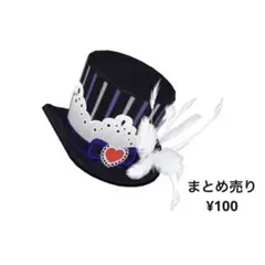 Item thumbnail for item ad44ac24-81d1-4bd8-aaba-350f04f04e8c