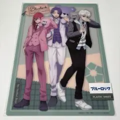 ブルーロック　千切＆御影＆凪　下敷き