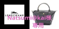 LONGCHAMP ル・プリアージュ S トップハンドルバッグSフォッシルグレー
