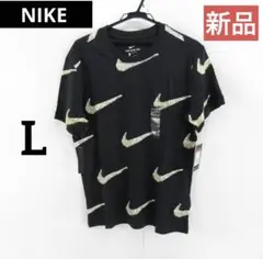 【新品】NIKE/ナイキ 総柄スウッシュ ロゴTシャツ 半袖 ブラック Lサイズ