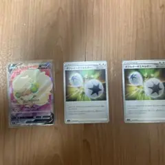 エルフーンV