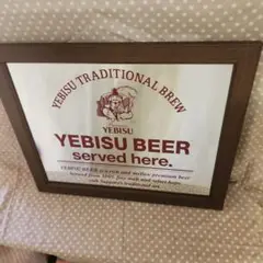 アンティーク　エビスビールパブミラー 昭和レトロ　壁かけ サッポロ YEBISU BEER エビスビール 鏡 壁掛け パブミラー