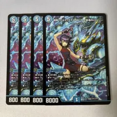 【追跡発送】黄昏ミミ＆トワイライトMk.3 -挑戦のヒロイン-　4枚