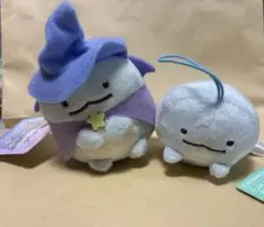すみっこぐらし マスコット 2点