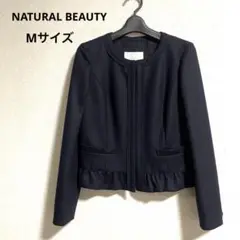美品 ナチュラルビューティ ノーカラージャケット Mサイズ 濃紺