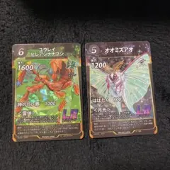 オオミズアオユウレイヒレアシナナフシセット