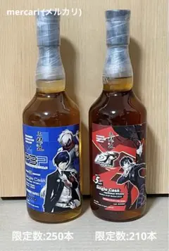 三郎丸ウイスキー ペルソナコラボ P5R ペルソナ」シリーズ×三郎丸蒸留所のコラボウイスキー登場！7月13