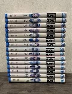 【送料込み】IS アイズ　初版　ジャンプコミックス　全1〜15巻　漫画　少年漫画