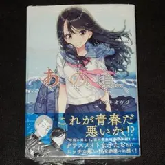 あの頃、 コジキオウジ 電撃コミックスNEXT KADOKAWA