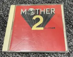 MOTHER 2 ゲーム音楽 CD
