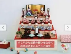 2025年最新】フェリシモ おひなさまの人気アイテム - メルカリ