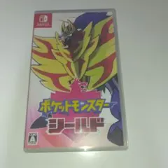 ポケットモンスター シールド