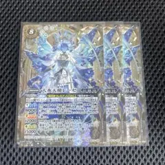 天地転世/大氷天使レーゼ シークレット 3枚