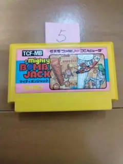 ファミコン マイティボンジャック【裏ラベル違い】 まとめ買い大歓迎