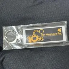VA夏フェス スピードくじ KSL Live賞 アクリルキーホルダー