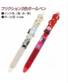 Item thumbnail for item 86c12c83-cf26-4c7a-ae79-75a436fd3360