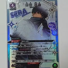 ユニオンアリーナ サカモトデイズ 勢羽夏生 sr パラレル