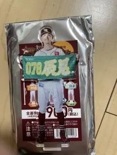 楽天イーグルス078辰見 鴻之介 アクリルスタンド