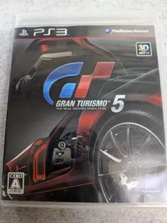【即日発送】グランツーリスモ 5 PS3