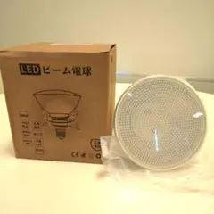 新品　LEDビーム電球 E26 電球色