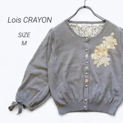 a2311▶ロイスクレヨン　カーディガン　七分袖【M】袖口リボン　レース刺繍