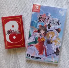 【新品未開封】 東方スペルカーニバル ［Switch版］＋オリジナルトランプ