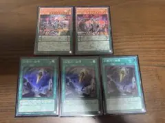 遊戯王　エニアクラフト　セット