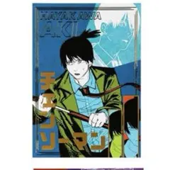 Item thumbnail for item 8712c44f-5502-4df1-8ae5-3b36560442b4