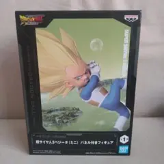 ドラゴンボールDAIMA　超サイヤ人3ベジータ（ミニ） パネル付きフィギュア