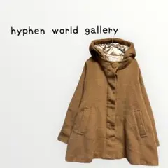 【hyphen world gallery 】ピーコートフードフリース防寒