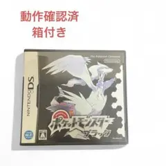 動作〇ポケットモンスターブラック ポケモン ブラック NintendoDS DS