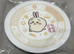 Item thumbnail for item 55c810e1-5c7e-430b-ba06-d81396336465