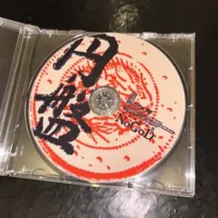 (986) NoGoD 円盤 V系