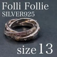8278 フォリフォリ シルバーリング トリプルスター ハートSILVER925