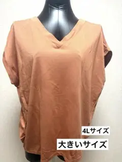 新品大きいサイズ4Lブラウン Vネック チュニック