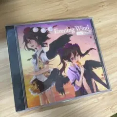 EdelSounds CD Evening（未開封）