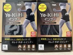 YO-KI-HIインナーパンツLLサイズ　ウエスト95-110cm【新品未開封】