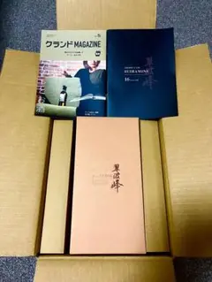 翠波峰　20年　限定500本　新品未開封 翠波峰 20年 | クラフト酒・日本酒の通販ならKURAND（クランド）