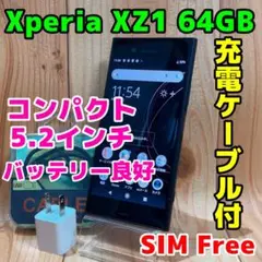 SIMフリー 本体 Xperia XZ1 64 GB 211G ブラック